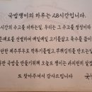 국밥쟁이(위례점)