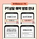 다정동_가온511동앞 | 다정동피티 세종PT )세종웨딩PT 신부어깨라인 드레스핏 고민종결 !