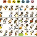 일본어 첫단계 이미지