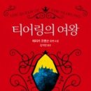 코타로 하우스2