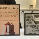 아모이헤어 이미지