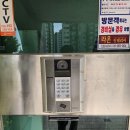 대동청솔아파트 | [창원인터폰] 안민 대동청솔아파트 직방 SHT-3527