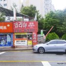 연승환치과의원 이미지