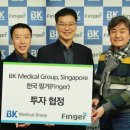 비케이메디컬 네이버블로그