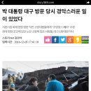 닭통령 Daum카페