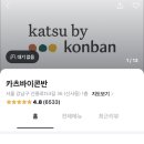 예스압구정