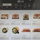 프레시샐중동점