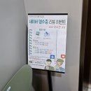 비전아파트 앞 | [서울 잠실] 조용하고 깔끔한 비전스터디카페 잠실점 후기