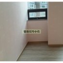 평화의자수리 이미지
