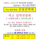 김성진학원 이미지