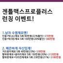 파스텔휴먼피부과의원 이미지