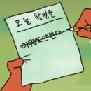 스테이 그리다 이미지