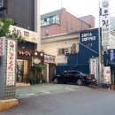 우진꼬리곰탕 이미지