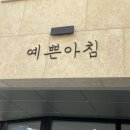 경기도 수원시 영통구 매탄로79번길 이미지