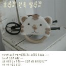 2탄** 유기농 diy 만들기 호랑인형과 베넷저고리.양인형등 2차공구 시작 이미지