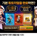 게임왕 PC방 이미지