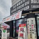 세븐일레븐마산합성시장점 | 마산고기살곳-동마산시장 역전푸줏간: 만원단위로 소분해서 놓은 가성비좋은 고깃집