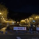심야식당 엔 | 게로 온천 료칸 유노시마칸 가이세키 미포함 후기 관내 카가리비 식당·문라이트 클럽·게로 밤거리