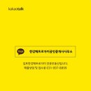 자이카카오공인중개사사무소 이미지