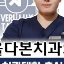 서울다본치과의원 이미지