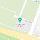 명작자동차공업사자동차검사소 이미지