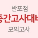 세화수학학원