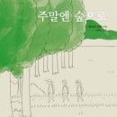 미리챙김 이미지