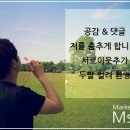 왔다생고기무한리필고현점