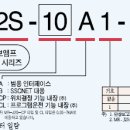 MR-J2S 시리즈 서보형명구성 이미지