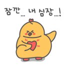 촌댁본맥주충주