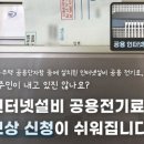 63주택설비