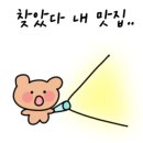 통복시장로21번길 네이버블로그