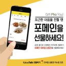 (주)모바일킹 이미지