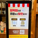 파리바게뜨 신대방삼거리역 | [동대문엽기떡볶이]2인 엽기떡볶이 포장•엽기떡볶이 맵기•엽떡 토핑 추가