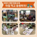 하나둘셋어린이집 이미지