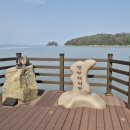 사곡마을(갯벌노을마을) 이미지