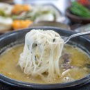 오가네국밥 이미지