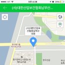 (사)대한산업보건협회남부산의원 이미지