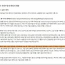 나의 뇌전증 완치 이야기 3 이미지