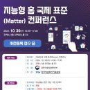컨퍼런스룸 네이버블로그