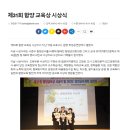 함양군장애인복지센터 이미지