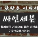 경희대 강한친구들 이미지