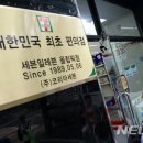 세븐일레븐올림픽점 이미지