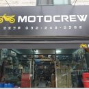 모토크루