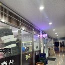교촌치킨남사점