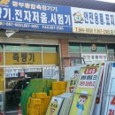 서해주방산업 이미지