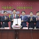 뉴골드타운 이미지