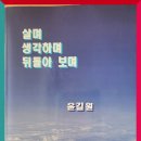 가풍 Daum카페