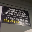 임금님수라갈비 이미지