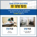 하남경희한의원 이미지